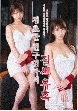 长夜将尽 剧集在线观看封面