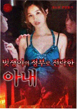 城南旧事簿 都市剧在线观看封面